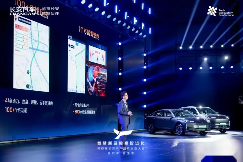长安“智慧新蓝鲸3.0”有多强？以它赋能，启源一次上市三款新车