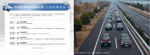 浪漫之旅少不了凯迪拉克CT5，一车两人情意浓浓！