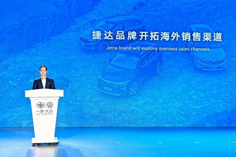 自强有为 向未来 一汽-大众举行2024年新闻年会