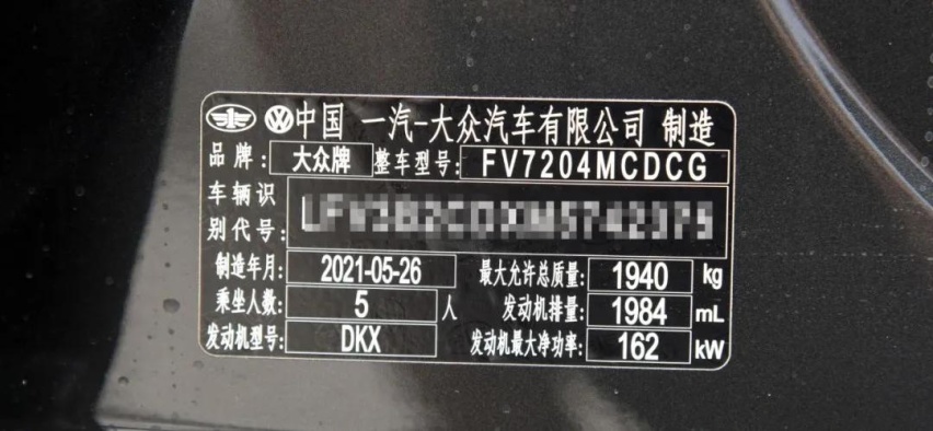 领克02HB靠边站？为何减配的8代高尔夫GTI依旧有人买单？