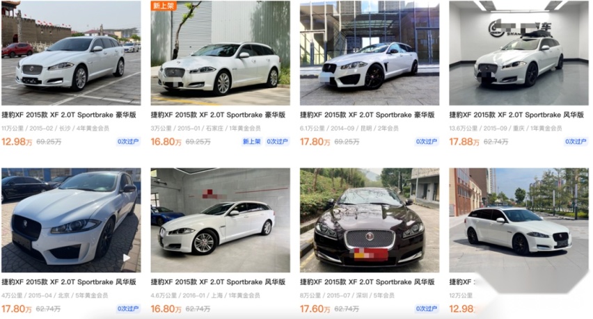 痛失捷豹XF旅行版，二手车商却笑成花？
