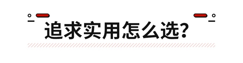 造型激进、内饰魔幻、全新MPV荣威iMAX8来了