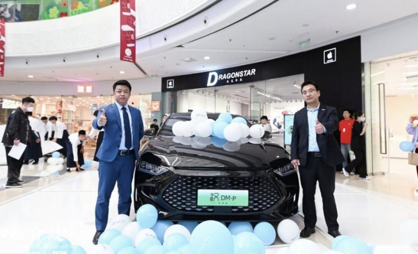 比亚迪汉DM-i冠军版、汉DM-p战神版长春上市开售