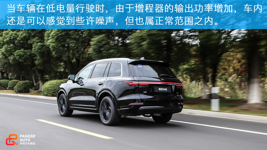 小编试驾2020款理想ONE