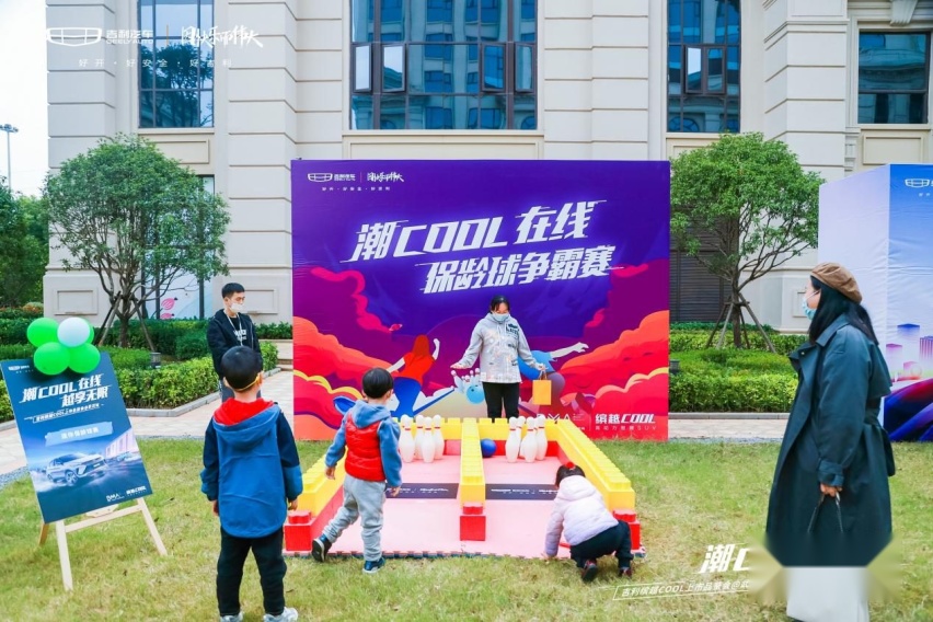 吉利缤越COOL上市品鉴会武汉站圆满收官