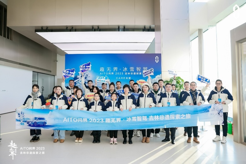 趣无界丨冰雪智驾 趣探边境民俗风情