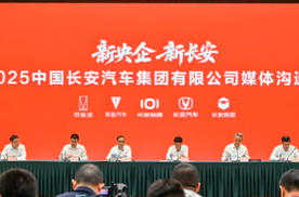 行业丨2030年销量达500万辆绝非易事！一汽、长安战略目标靠什么实现？