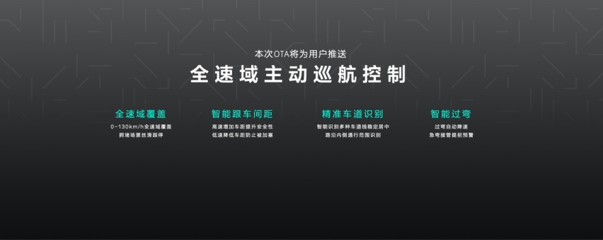 极氪001 ME版发布,免费升级8155智能座舱,三大领域全面进化