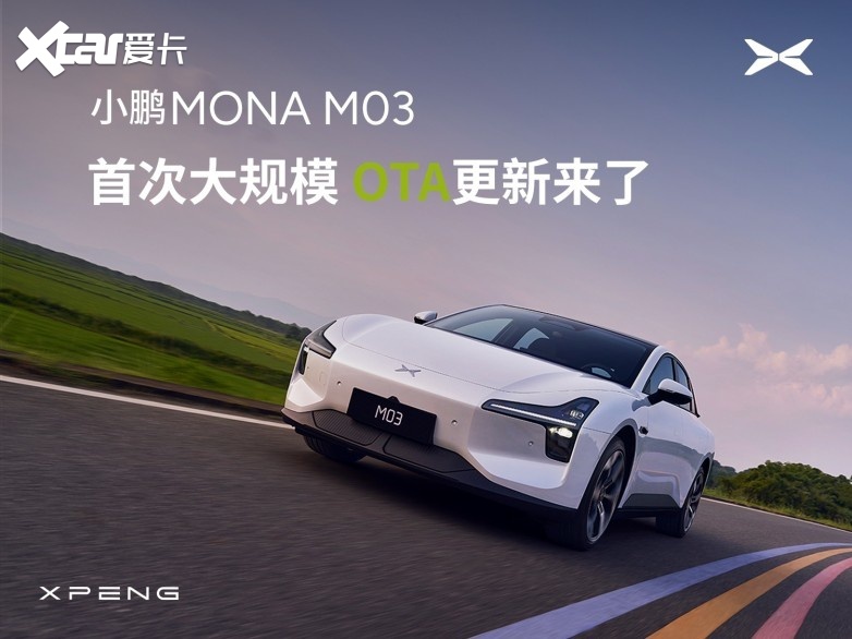 15万左右新能源车选购指南:别克至境L7以B级尺寸碾压同级A/A+级