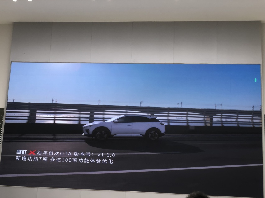 10万级智能纯电SUV哪吒X首次OTA升级