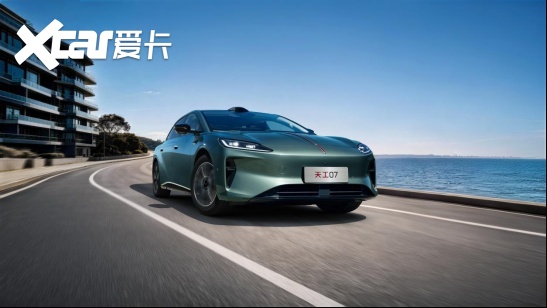 兼顾智能科技与家庭舒适,红旗天工07预售16.99万元起
