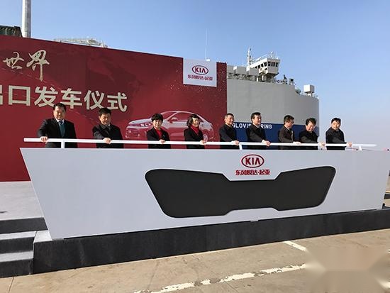 东风悦达起亚响应国家