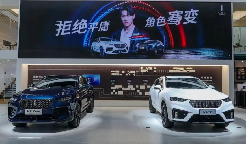 广州车展丨马伯骞喜欢啥车？VV7家族让大家快抄作业！
