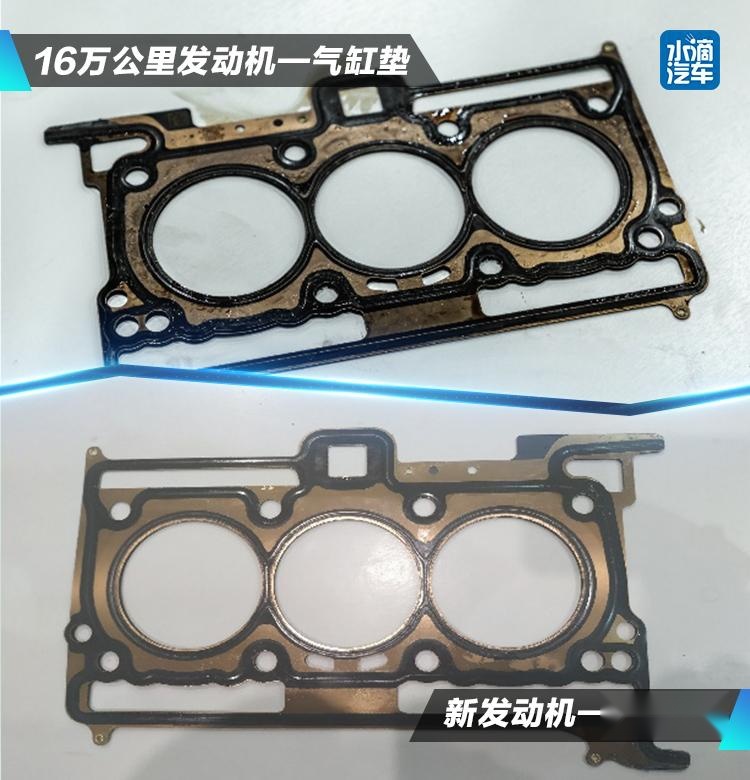 16万公里对比全新出厂，吉利缤瑞200T如何打消用户顾虑
