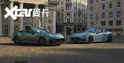 【E汽车】玛莎拉蒂三款新车官图首发(图7)