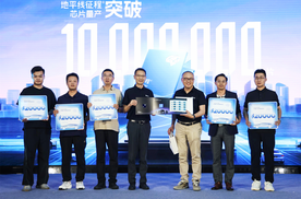 地平线征程千万量产见证仪式暨智驾科技畅行俱乐部快闪活动登陆蓉城