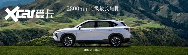 买车家, 售价9.98万元起，五菱星光S “星”动上市