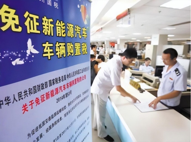 新能源购置税减免延续，燃油车再迎暴击？“油电同权”遥遥无期？