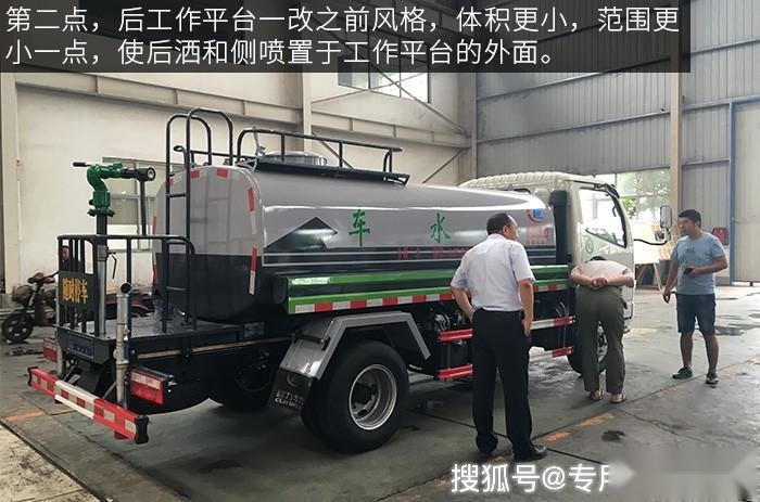 技术改进 新工艺国六-5方洒水车价格