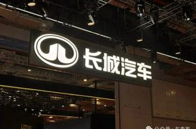 虽迟但到，长城汽车公布4月销量