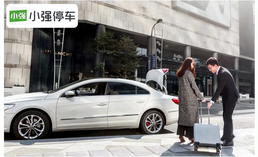 无锡硕放机场停车一天多少钱，硕放机场停车场收费标准2022