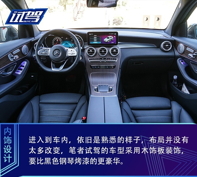 买车网