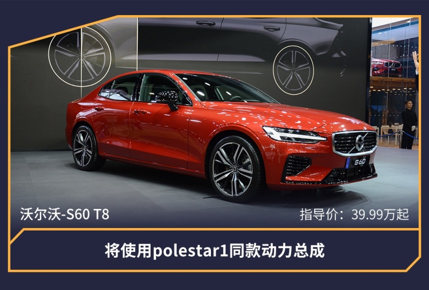 2019广州车展，这7款重磅插电混动新车，总有你喜欢的！