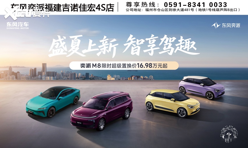 七夕邂逅818，与汽车嘉年华把“浪漫+省钱”玩明白
