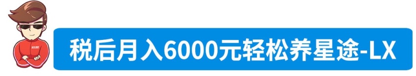 12万起的中国豪华SUV，买起来容易，养起来有点心疼