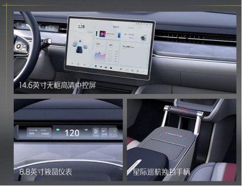 新能源纯电动汽车玩潮之作 爱驰U6成年轻用户专属座驾