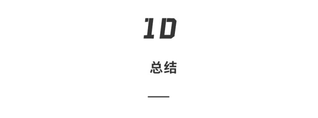 北京车展新车盘点！“宝宝巴士”创意炸裂，仰望U7、享界S9成顶流，纯电大G演“绝活”…