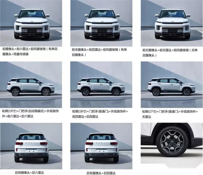最新车讯：吉利弄了一款极度科幻的新车，马丁首款SUV年底首发