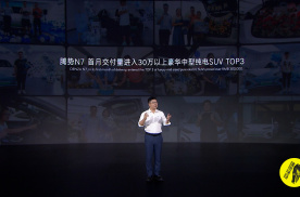 腾势N7全球首搭新一代NVIDIA DRIVE Orin平台