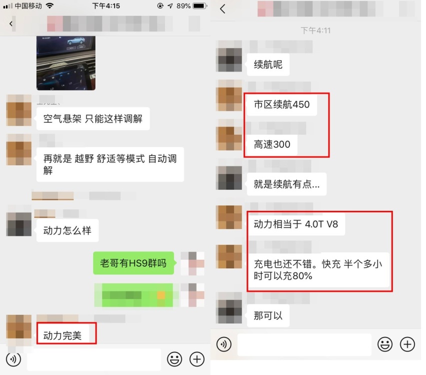 百公里加速5秒，手握六七十万预算，你会买国产“库里南”吗？