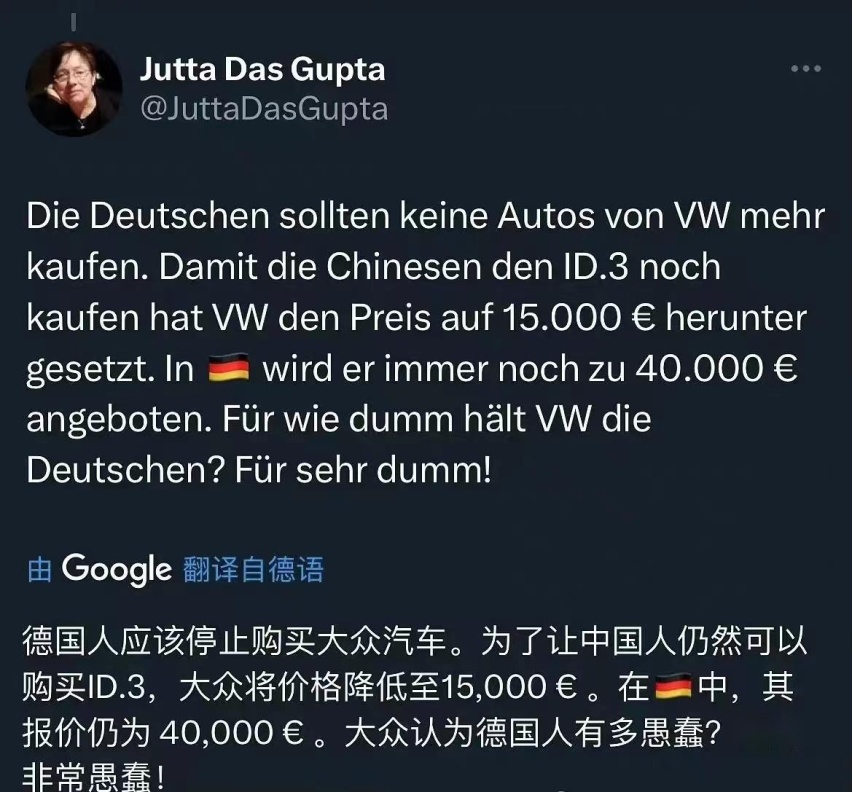 大众ID.3因为卖得太便宜被老东家吐槽？快来看看德国网友是怎么说