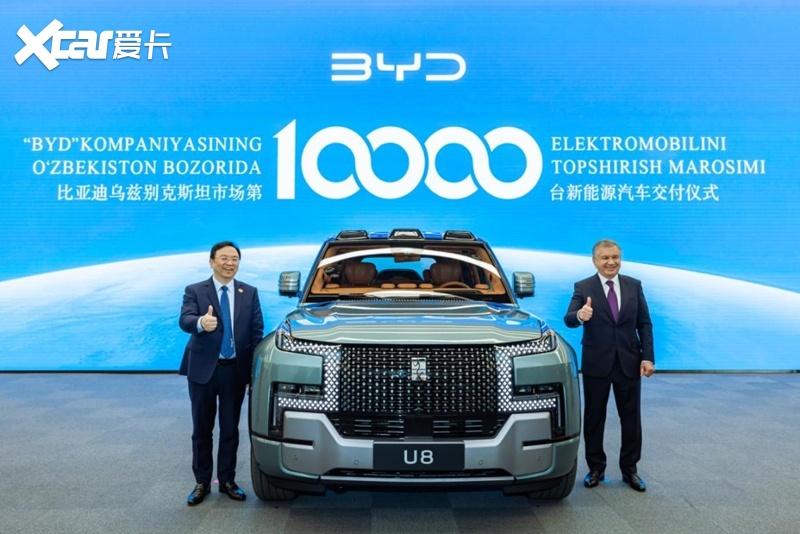 1760621642946453.jpg 牌面拉满!比亚迪成为多国元首的选择