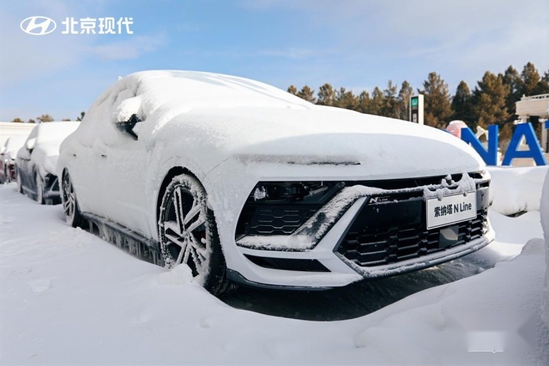 “国家队”下场认证，第十一代 索纳塔用冰雪为自己正言