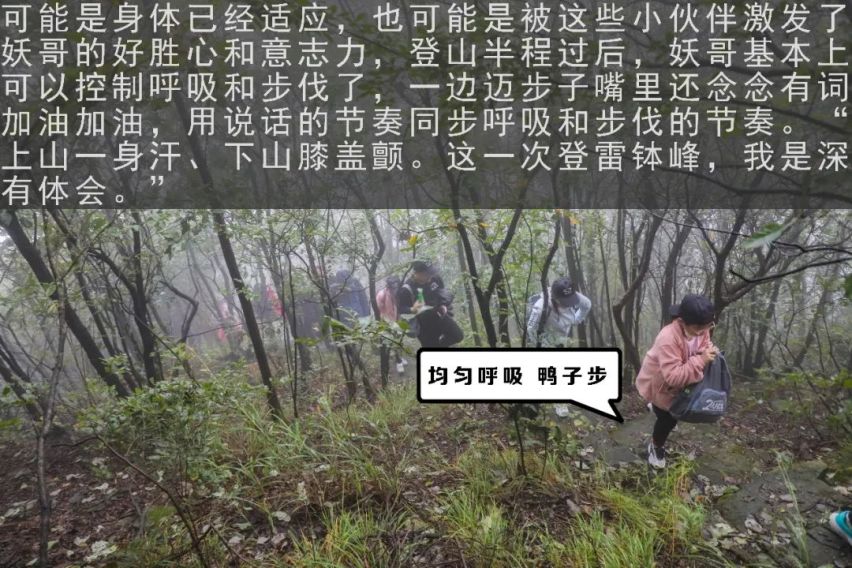 勇者之旅 雪佛兰2天1夜生存挑战游记