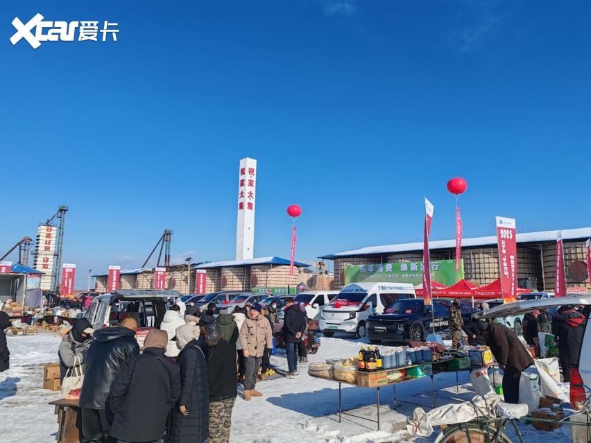 辽宁省2025“千县万镇”新能源汽车下乡巡游首站告捷，火热点燃寒冬消费