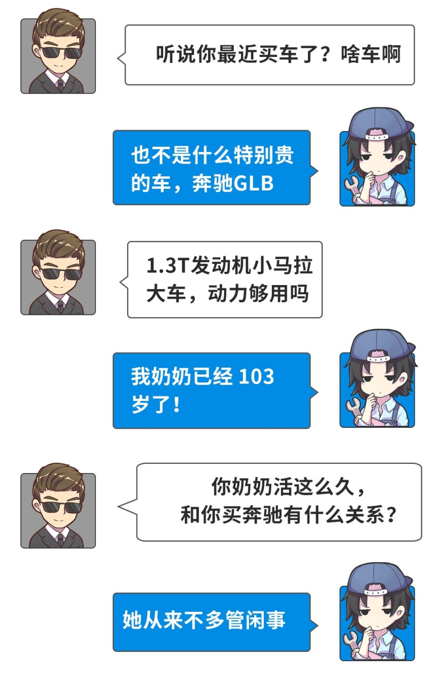 二三十万你还买大众？奥迪A4L它不香吗？