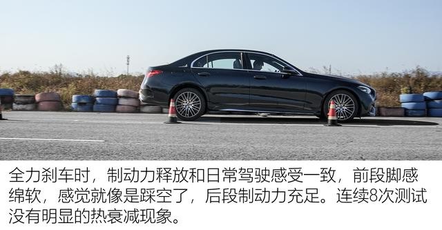 岁月从不败美人 全面测试全新一代奔驰C级