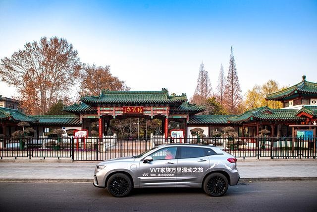 VV7混动家族长途试驾：三天四地超一千公里，寻快车省油的秘密