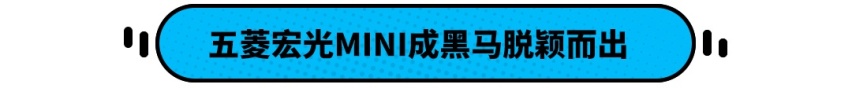 红旗与宏光跻身销量前十 朗逸下跌最为严重！