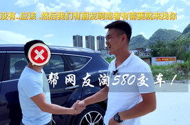 6万多买国产7座SUV，东风580，宝骏530，斯威X7该怎么选？