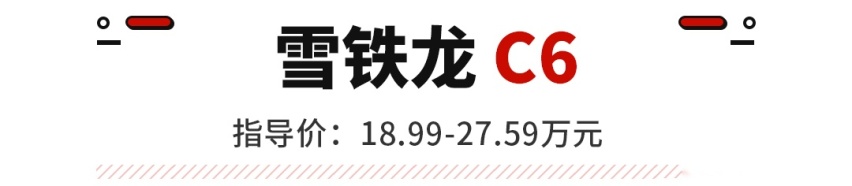 15万就能落地！大牌合资中型车，还吸引不了你们买？