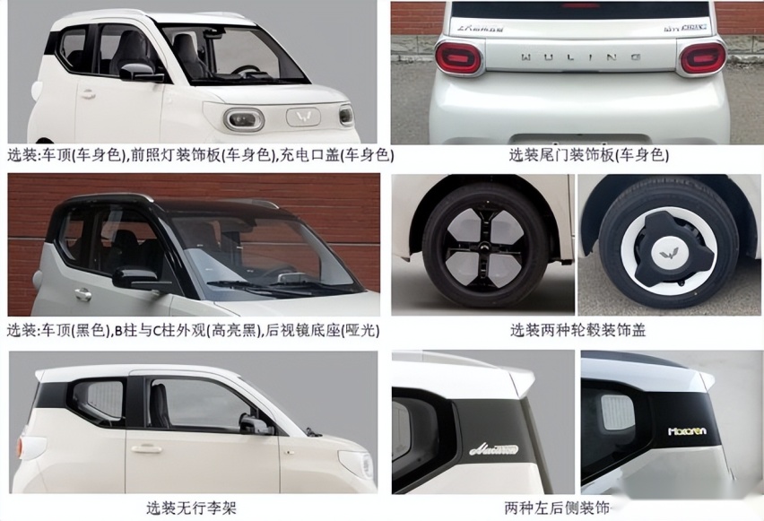 最早打败特斯拉的宏光MINIEV,降价1.3万,尺寸/动力提升,或快充