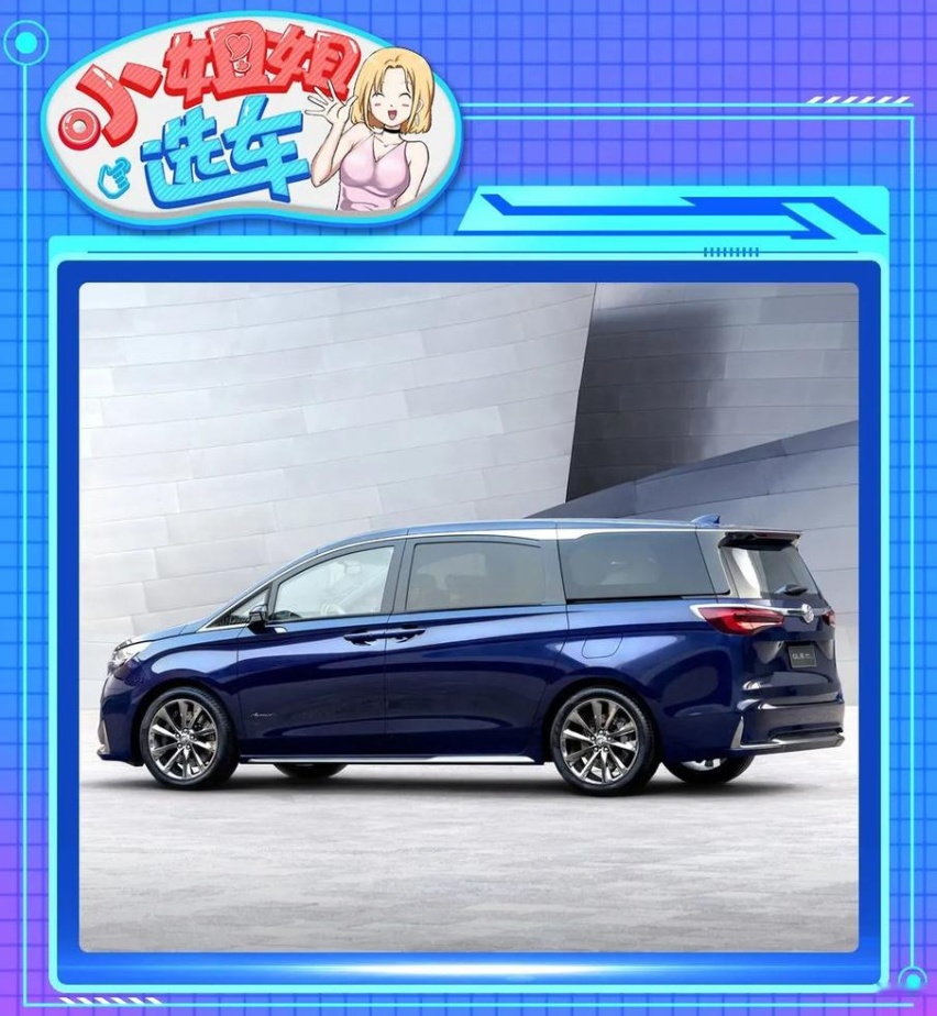 【小姐姐选车】宜家宜商MPV如何选？别克GL8还是起亚嘉华？