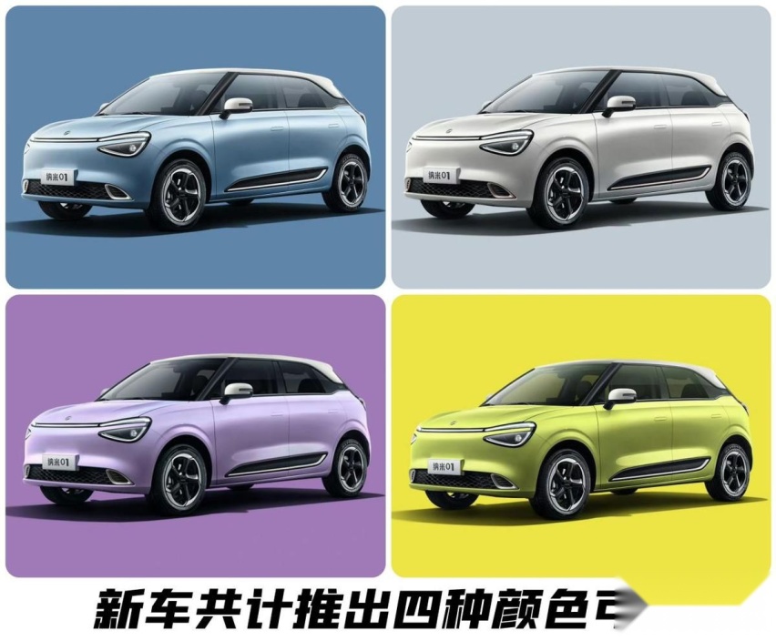 试驾纳米01：谁说国民车不能精致？四大杀手锏打造纯电模范生