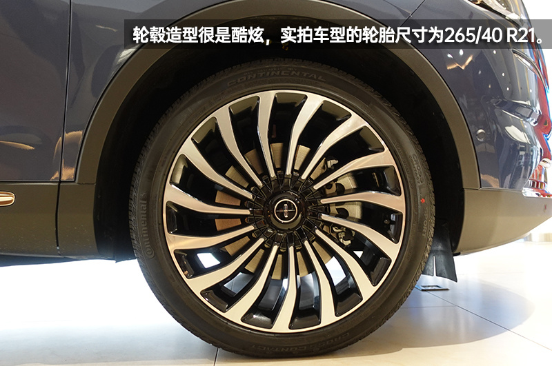 实现你的“大”航海时代 林肯国产航海家到店实拍