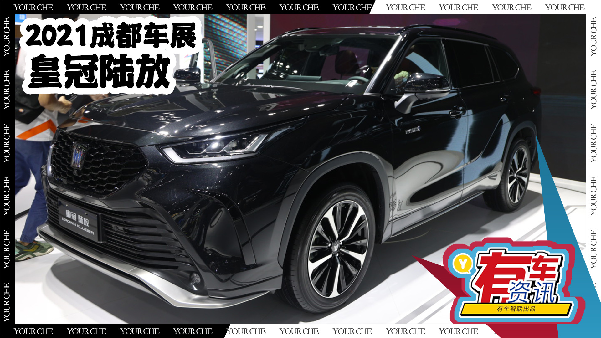 2021�ɶ�܇չحȫ܇�ڻ� һ���S��ʹ�ꑷŌ�܇����